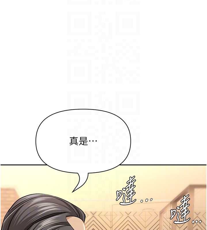 罪愛人妻最終話-竣碩的最終抉擇