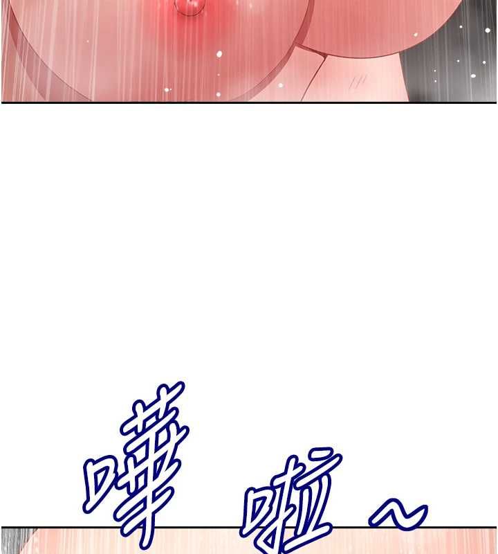 罪愛人妻最終話-竣碩的最終抉擇