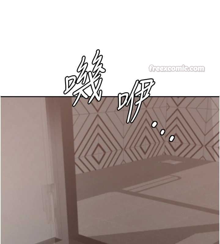 罪愛人妻最終話-竣碩的最終抉擇