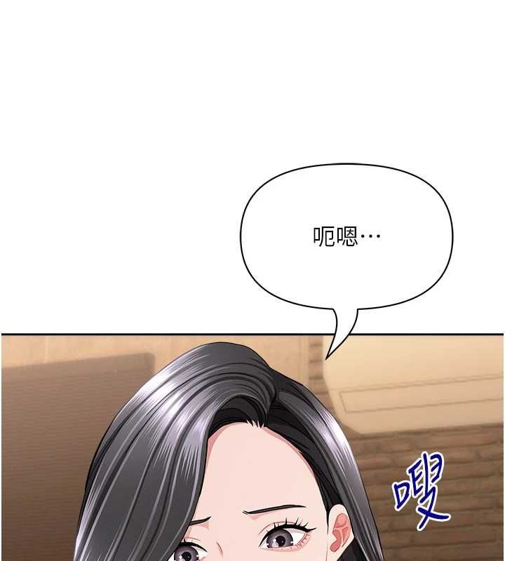罪愛人妻最終話-竣碩的最終抉擇