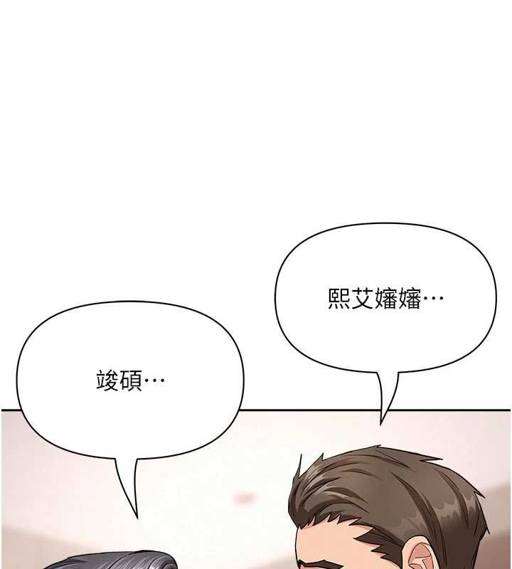 罪愛人妻最終話-竣碩的最終抉擇