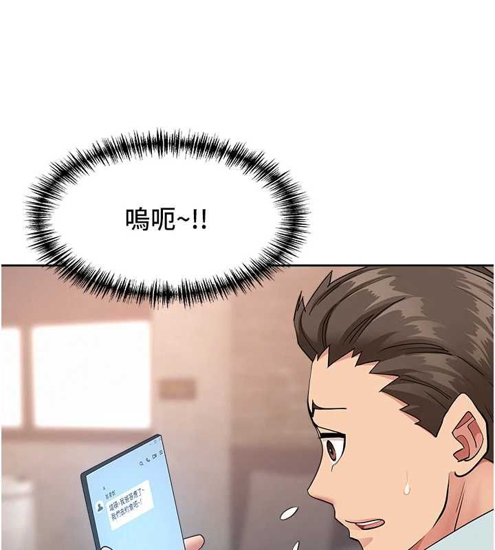 罪愛人妻最終話-竣碩的最終抉擇