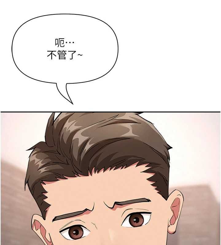 罪愛人妻最終話-竣碩的最終抉擇