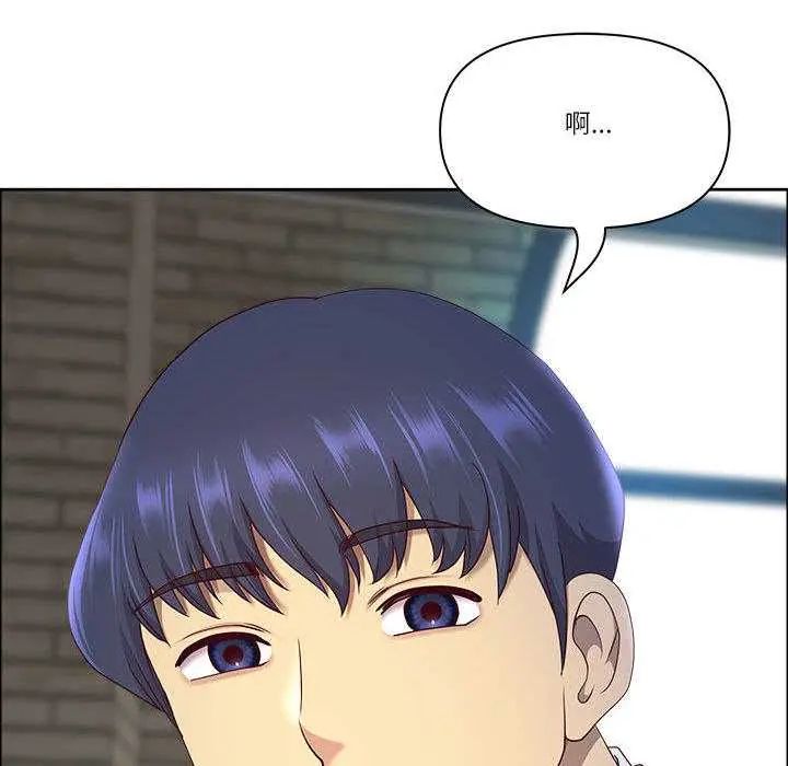 最強男人第79話