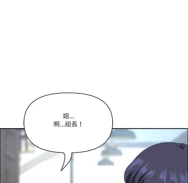 最強男人第79話