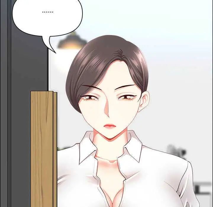 最強男人第79話