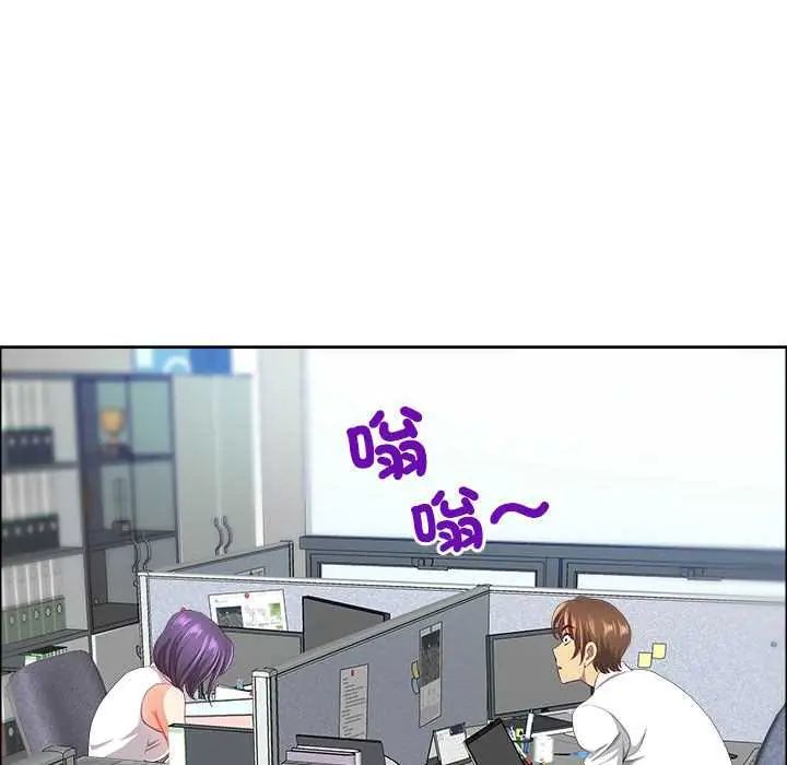 最強男人第79話