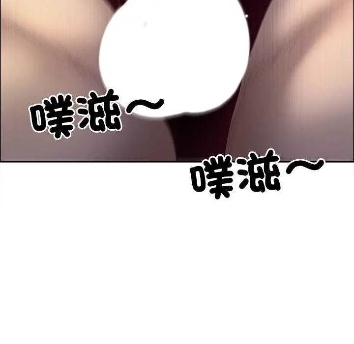 最強男人第79話