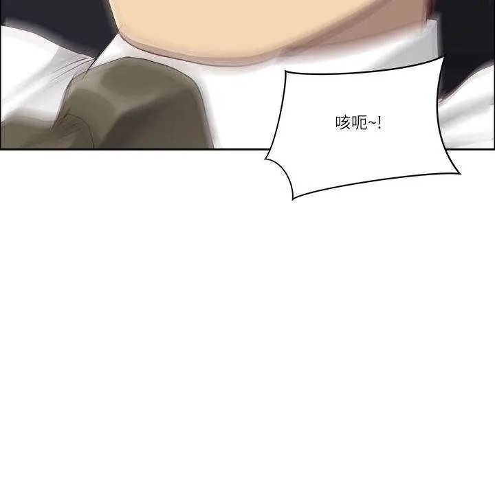 最強男人第79話