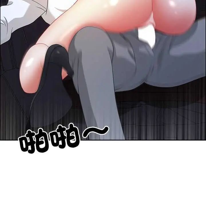 最強男人第79話