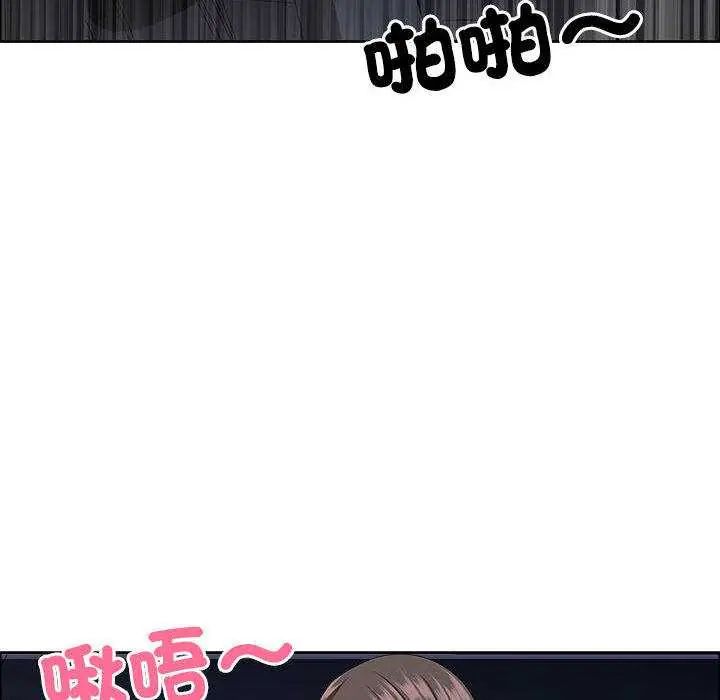 最強男人第79話