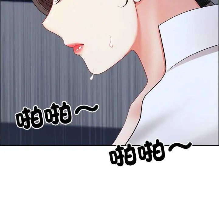 最強男人第79話