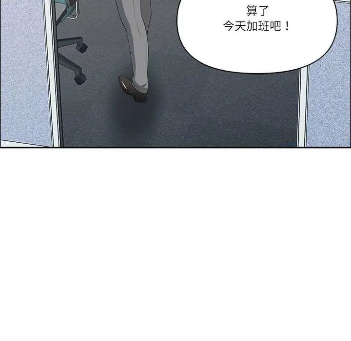 最強男人第79話