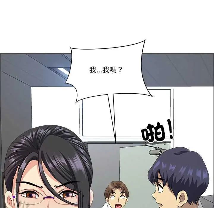 最強男人第79話