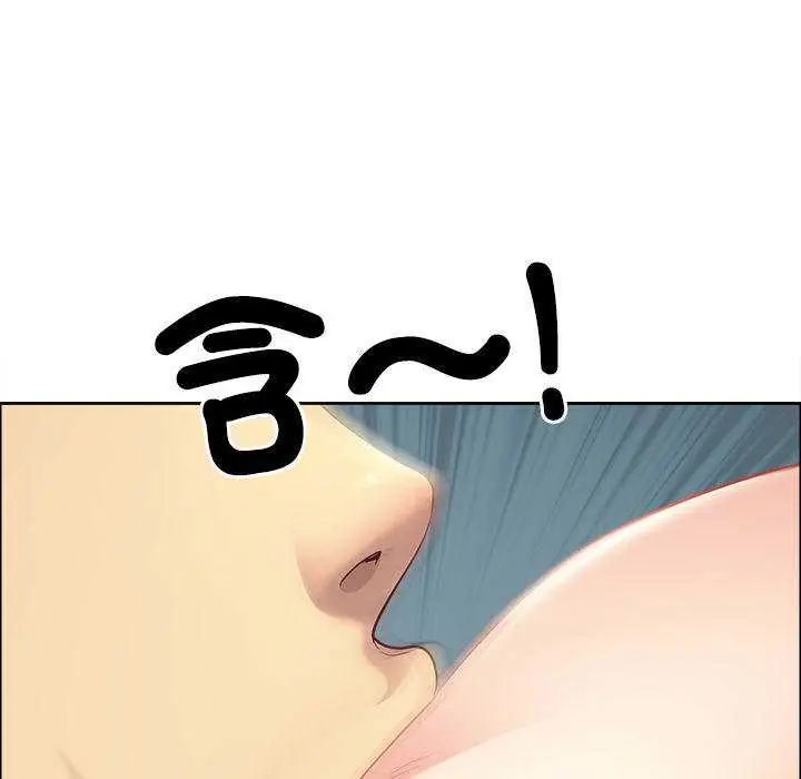 最強男人第79話