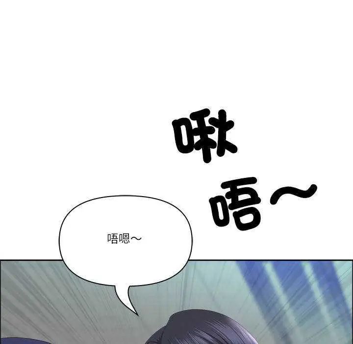 最強男人第79話