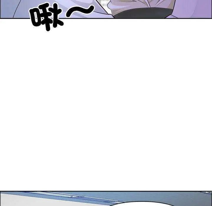 最強男人第79話