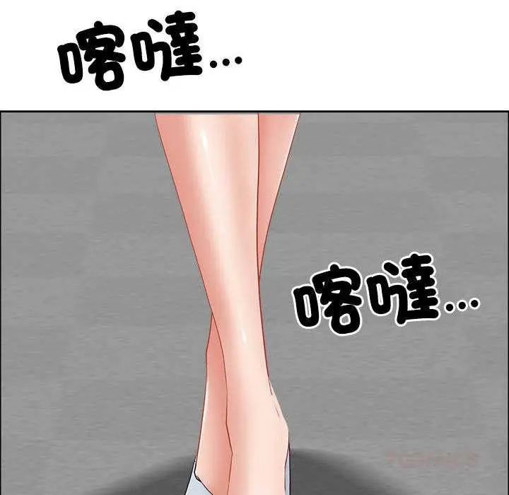 最強男人第79話