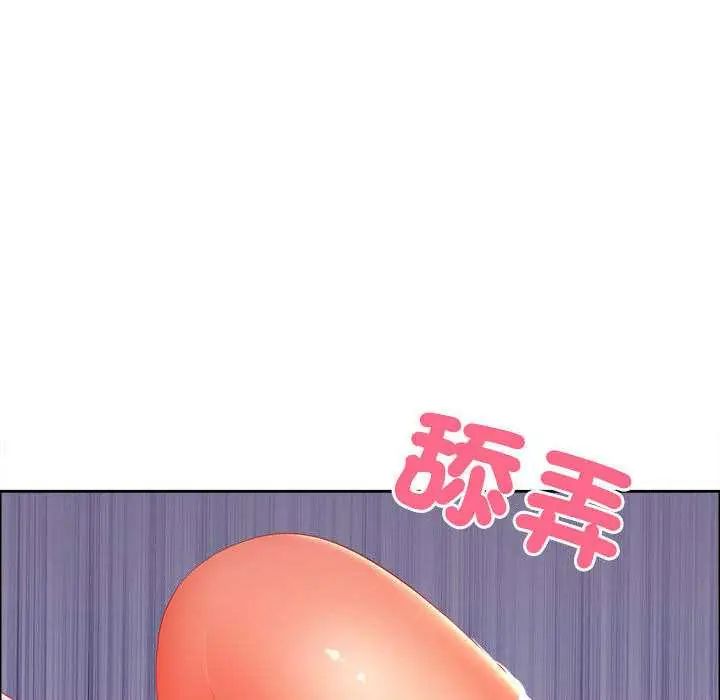 最強男人第79話