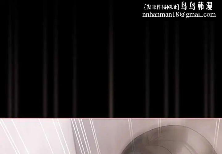 幸福來得太突然第78話