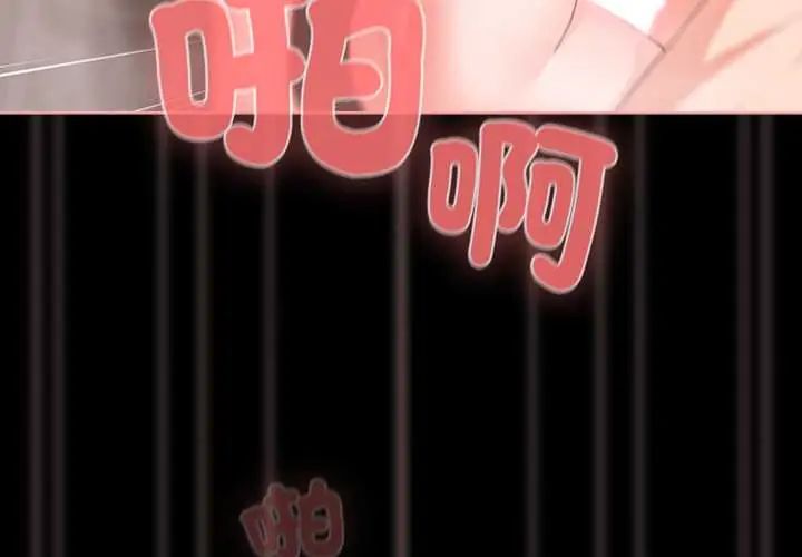 幸福來得太突然第78話