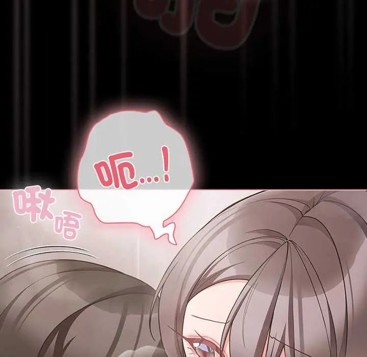 幸福來得太突然第78話