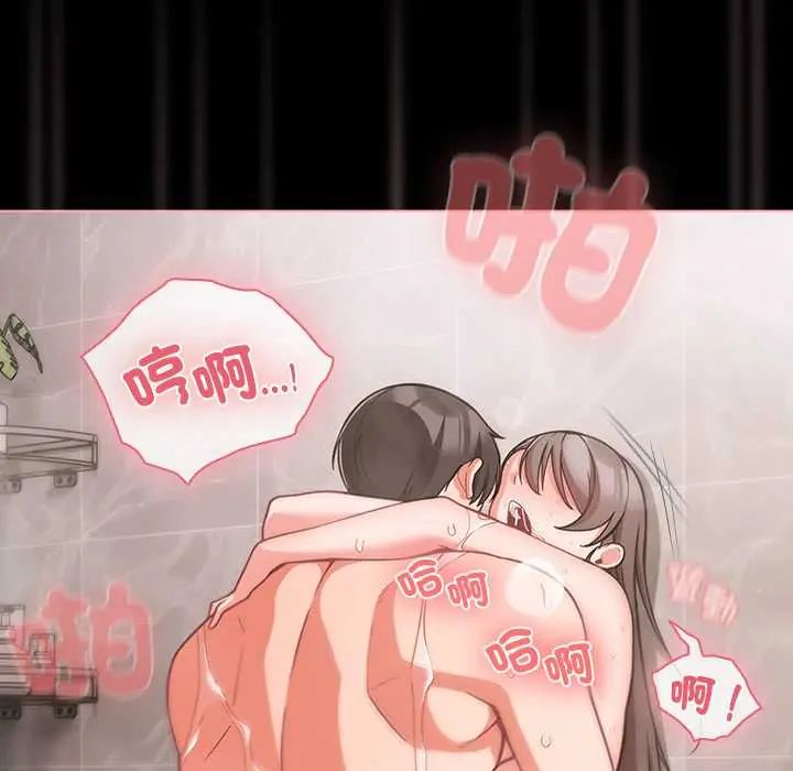 幸福來得太突然第78話