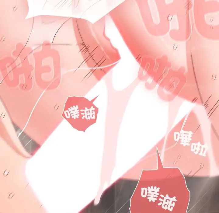 幸福來得太突然第78話