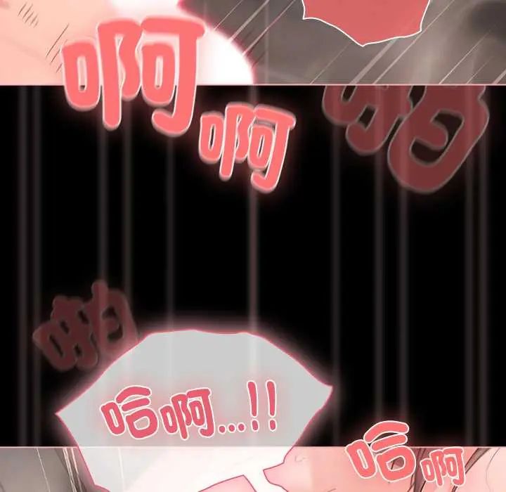 幸福來得太突然第78話