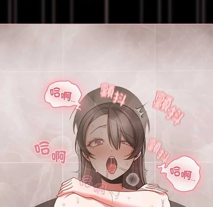 幸福來得太突然第78話