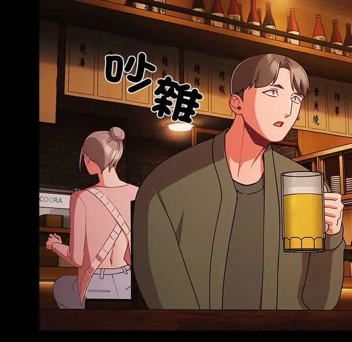 幸福來得太突然第78話