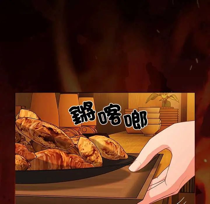 幸福來得太突然第78話