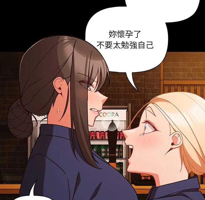 幸福來得太突然第78話
