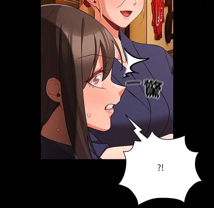 幸福來得太突然第78話