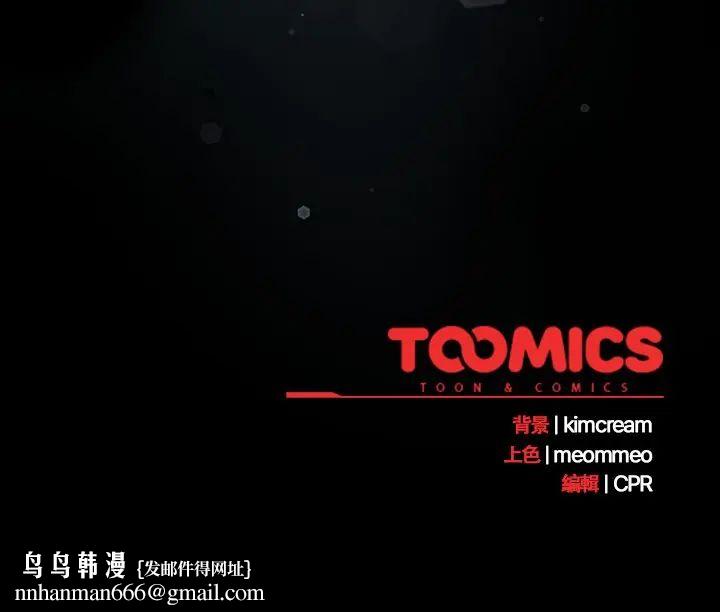 幸福來得太突然第78話