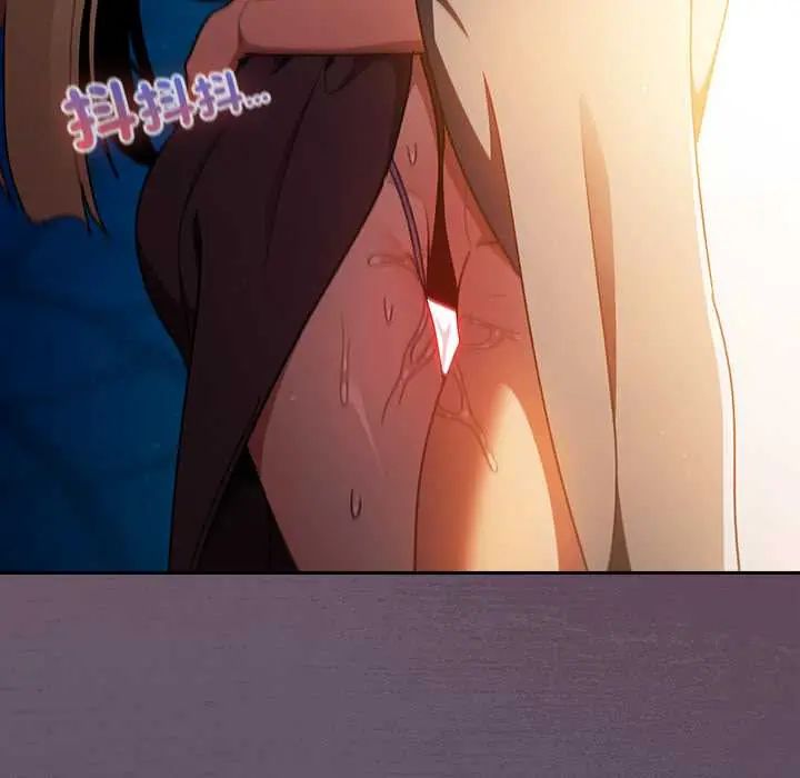 男人稀缺的異世界第40話