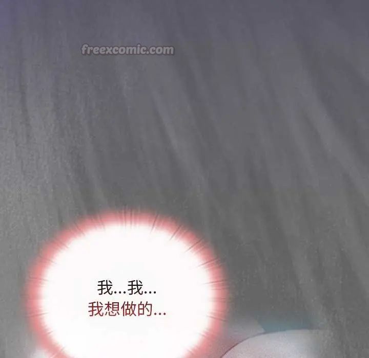 男人稀缺的異世界第40話