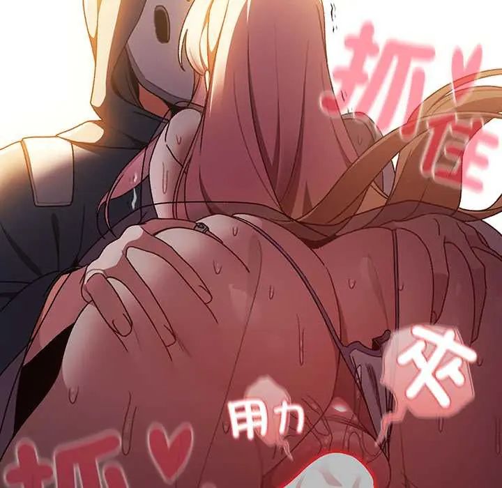 男人稀缺的異世界第40話
