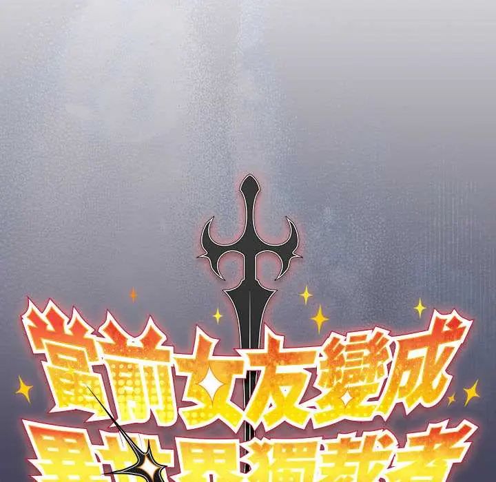 男人稀缺的異世界第40話