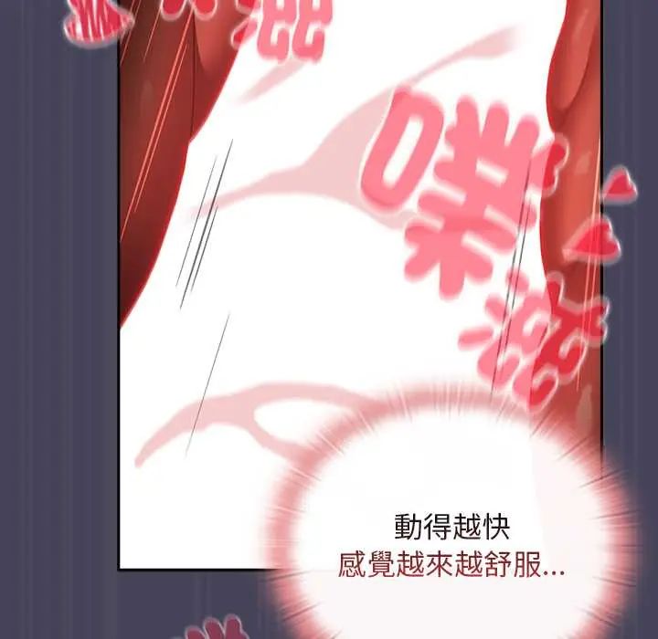 男人稀缺的異世界第40話