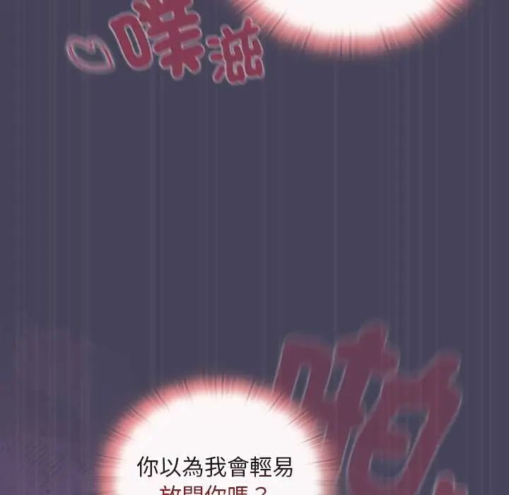 男人稀缺的異世界第40話