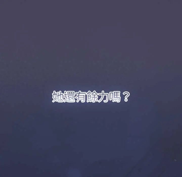 男人稀缺的異世界第40話