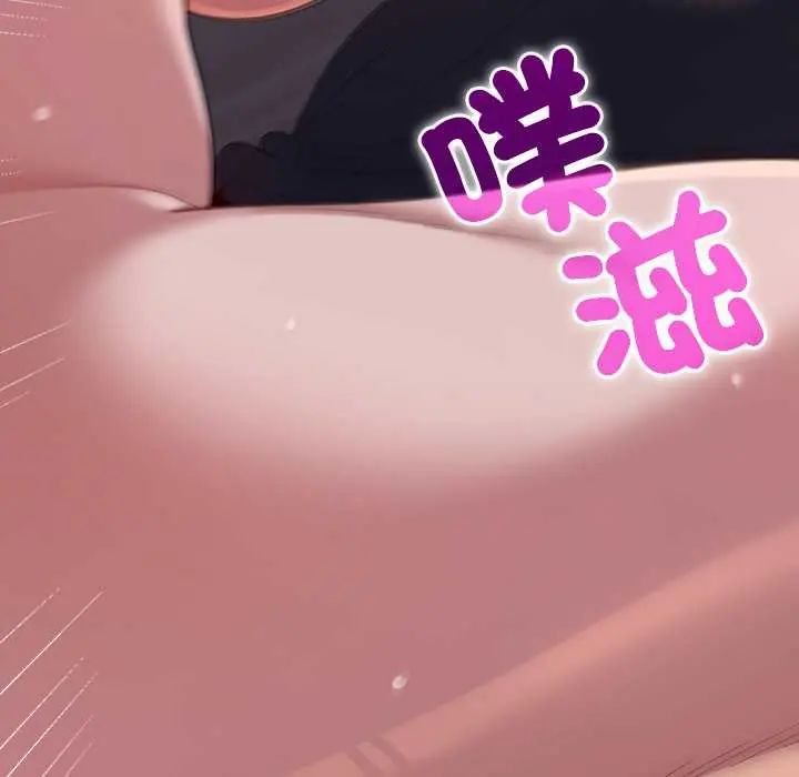 她們教會我的事第37話