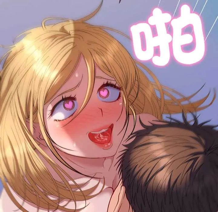 她們教會我的事第37話