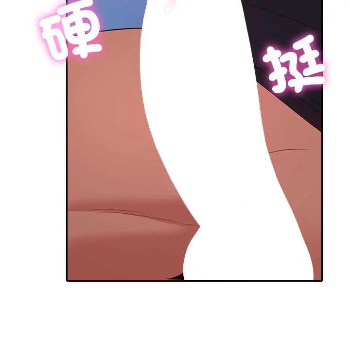 她們教會我的事第37話