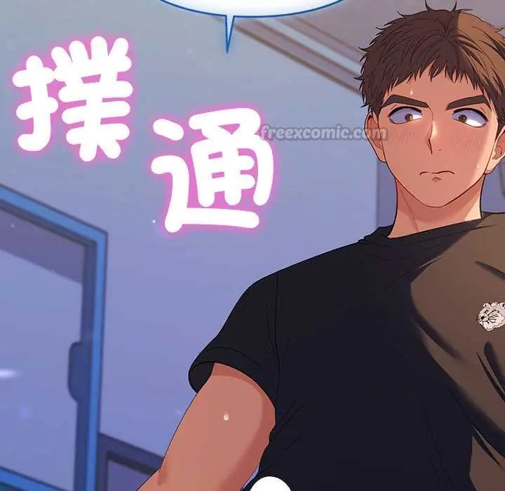 她們教會我的事第37話