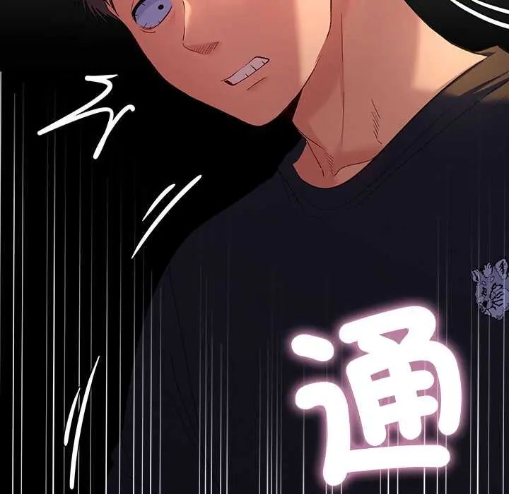 她們教會我的事第37話