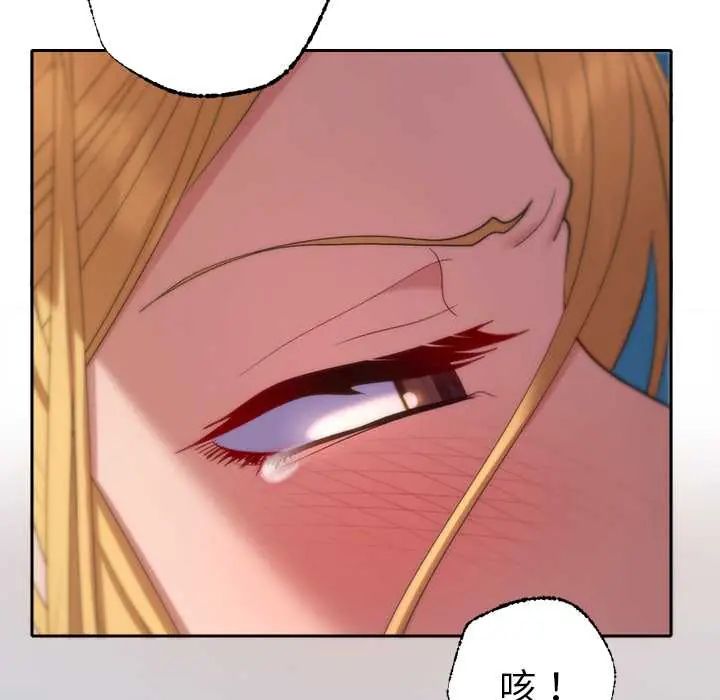 她們教會我的事第37話
