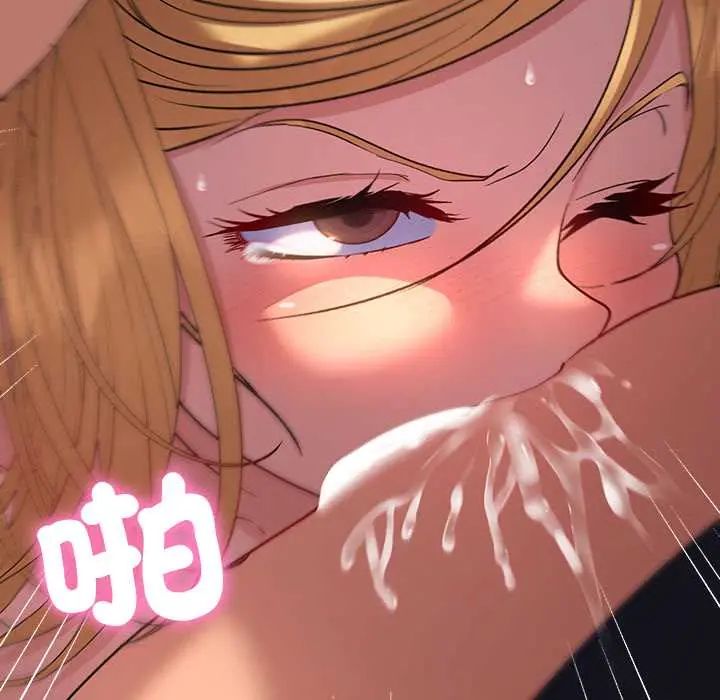 她們教會我的事第37話