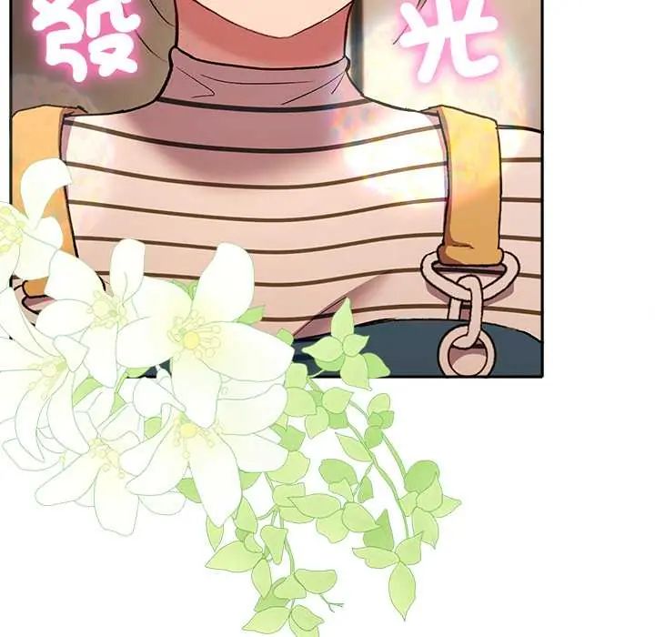 她們教會我的事第37話